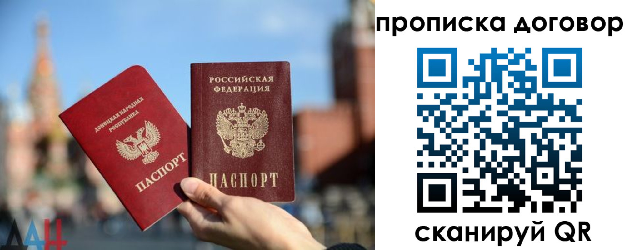 временная регистрация поиск в Нефтегорске