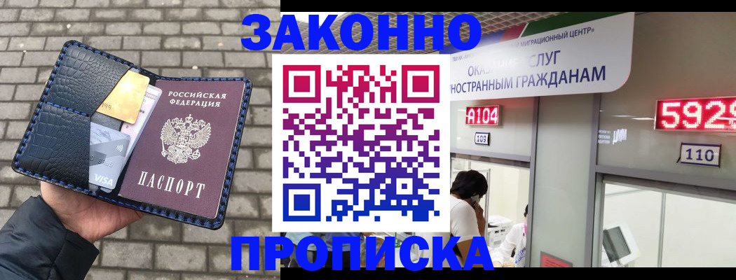 найти адрес прописки в Нефтегорске